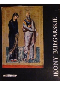 Ikony bułgarskie