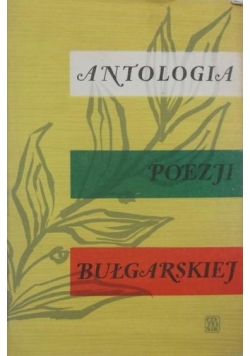 Antologia poezji Bułgarskiej