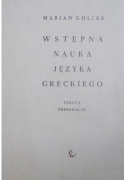 Wstępna nauka języka greckiego teksty