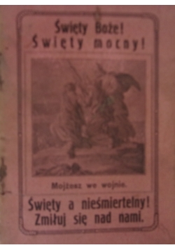 Święty Boże!Święty mocny ,1915r.