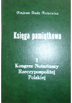 Księga pamiątkowa, I Kongres Notariuszy Rzeczypospolitej Polskiej