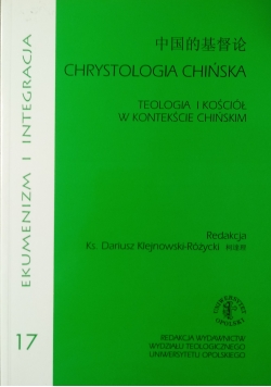 Chrystologia chińska. Teologia i kościół w kontekście chińskim