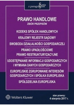 Prawo handlowe. Zbiór przepisów 2017.
