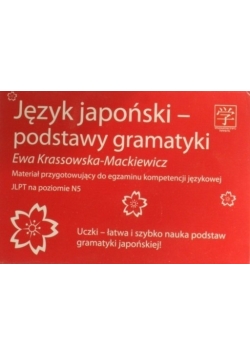 Język japoński  podstawy gramatyki Nowa