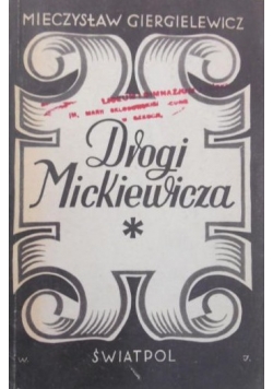 Drogi Mickiewicza, 1945r.