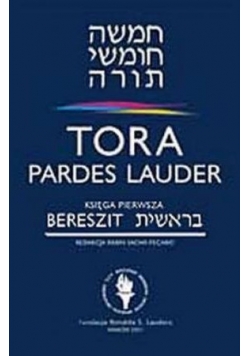 Tora Pardes Lauder  Księga Pierwsza