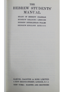The Hebrew Students Manual