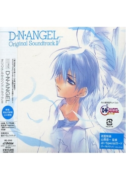 D.N. Angel Original Soundtrack V.2, CD