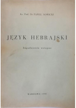 Język Hebrajski