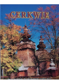 Cerkwie