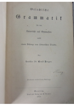 Griechichte Grammatik, 1850r.