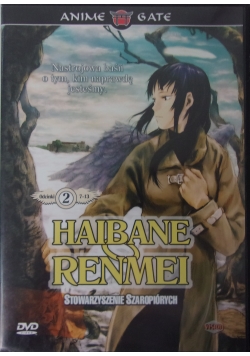 Haibane renmei Stowarzyszenie szaropiórych DVD