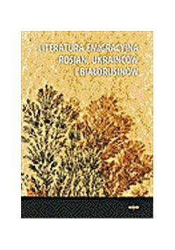 Literatura emigracyjna Rosjan, Ukrainców i Białorusinów