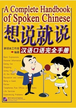 A Complete Handbook of Spoken Chinese