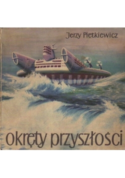 Okręty przyszłości