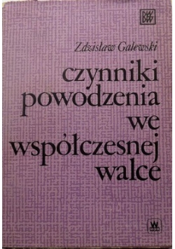 Czynniki powodzenia we spółczesnej walce