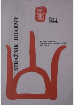 Strażnik drahmy