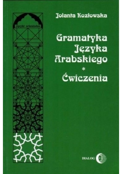 Gramatyka języka arabskiego. Ćwiczenia