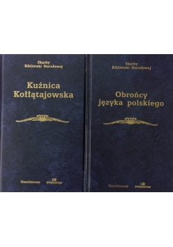 Obrońcy języka polskiego/Kuznica Kołłątajowska