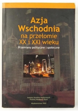 Azja Wschodnia na przełomie XX i XXI wieku, zestaw 2 książek