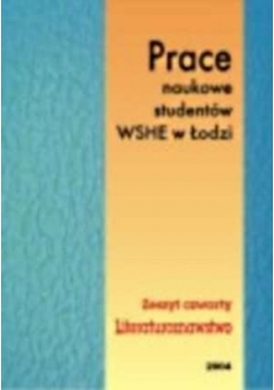 Prace Naukowe Studentów, WSHE w Łodzi