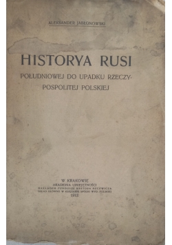 Historya Rusi Południowej do upadku Rzeczypospolitej Polskiej, 1912 r.