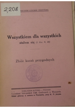 Wszystkiem dla wszystkich