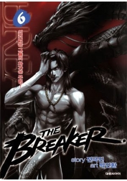 The breaker 6