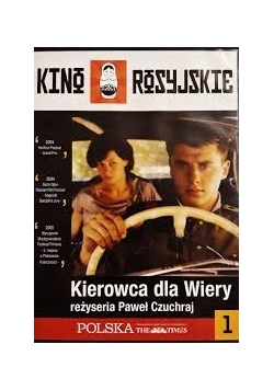 Kierowca dla Wiery, DVD