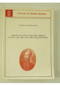 Greeks in Russian military service in the late 18th and early 19th centuries