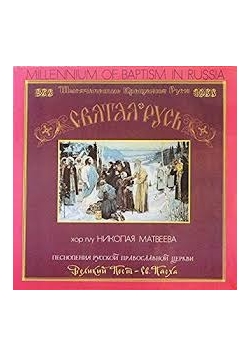 Millennium Of Baptism In Russia, płyta winylowa