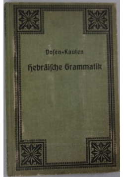 Kurze Anleitung zum erlernen der Hebraischen sprache, 1914r.