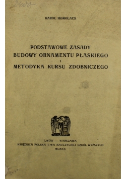 Podstawowe zasady budowy ornamentu płaskiego i metodyka kursu zdobniczego  1920 r