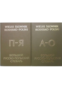 Wielki słownik rosyjsko-polski, t.1-2