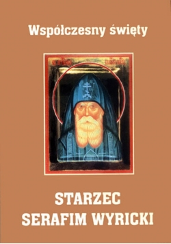 Współczesny Swięty Starzec Serafim Wyricki