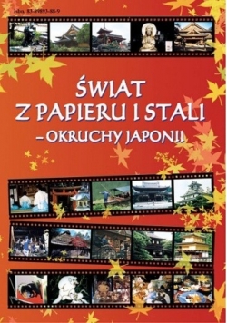 Świat z papieru i stali