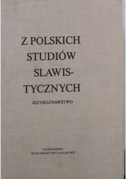 Z Polskich Studiów Slawistycznych