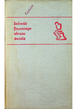 Jedność fizycznego obrazu świata