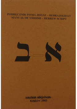 Podręcznik pisma Jidysz-Hebrajskiego