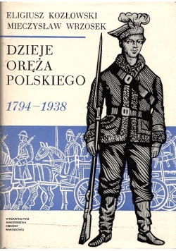 Dzieje oręża polskiego 1794 - 1938 Dedykacja Autora
