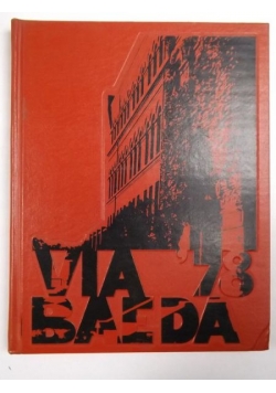 Saint Bede Academy  Via Baeda 1978 vol.36
