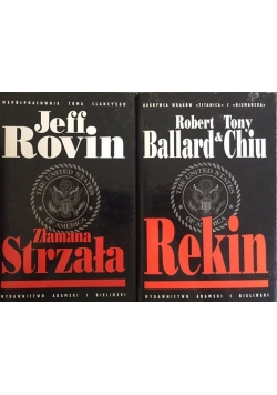 Złamana strzała/Rekin
