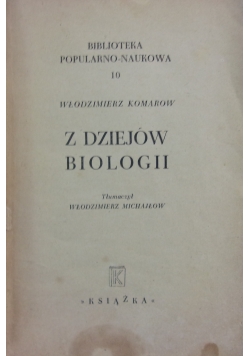 Z dziejów biologii,1947r