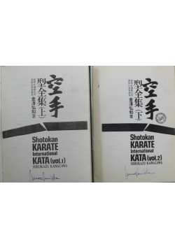 Shotokan Karate International Kata vol 1 i 2