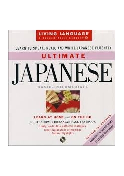 Ultimate Japanese Basic + CD