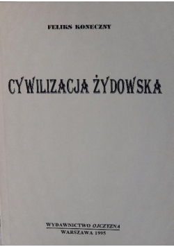 Cywilizacja Żydowska, Reprint z 1943 r.