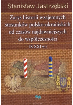 Zarys historii wzajemnych stosunków polsko - ukraińskich od czasów najdawniejszych do współczesności + autograf Jastrzębskiego