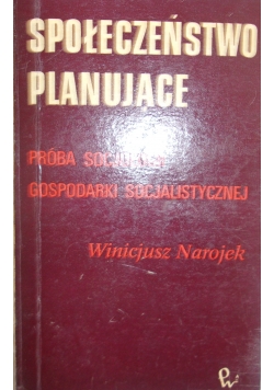 Społeczeństwo planujące