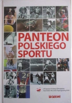 Panteon polskiego sportu, Nowa