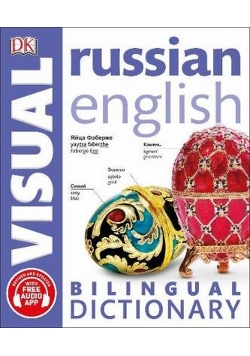 Russian English Bilingual Visual Dictionary